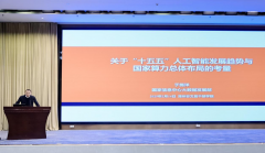 阐发地缘款式下的算力结构