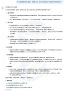 打破保守检索模式：面临确定性