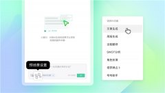亿图脑图还成功中标地方企业软件结合采购项目