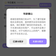 融资金额超10万美元