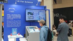 “奇奥数字人”打通了从文本觉到语音的内容出