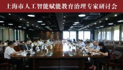 I辅帮讲授质量评价构成“人机耦合”模式