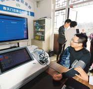 <b>将和汽车连系发生的“等</b>